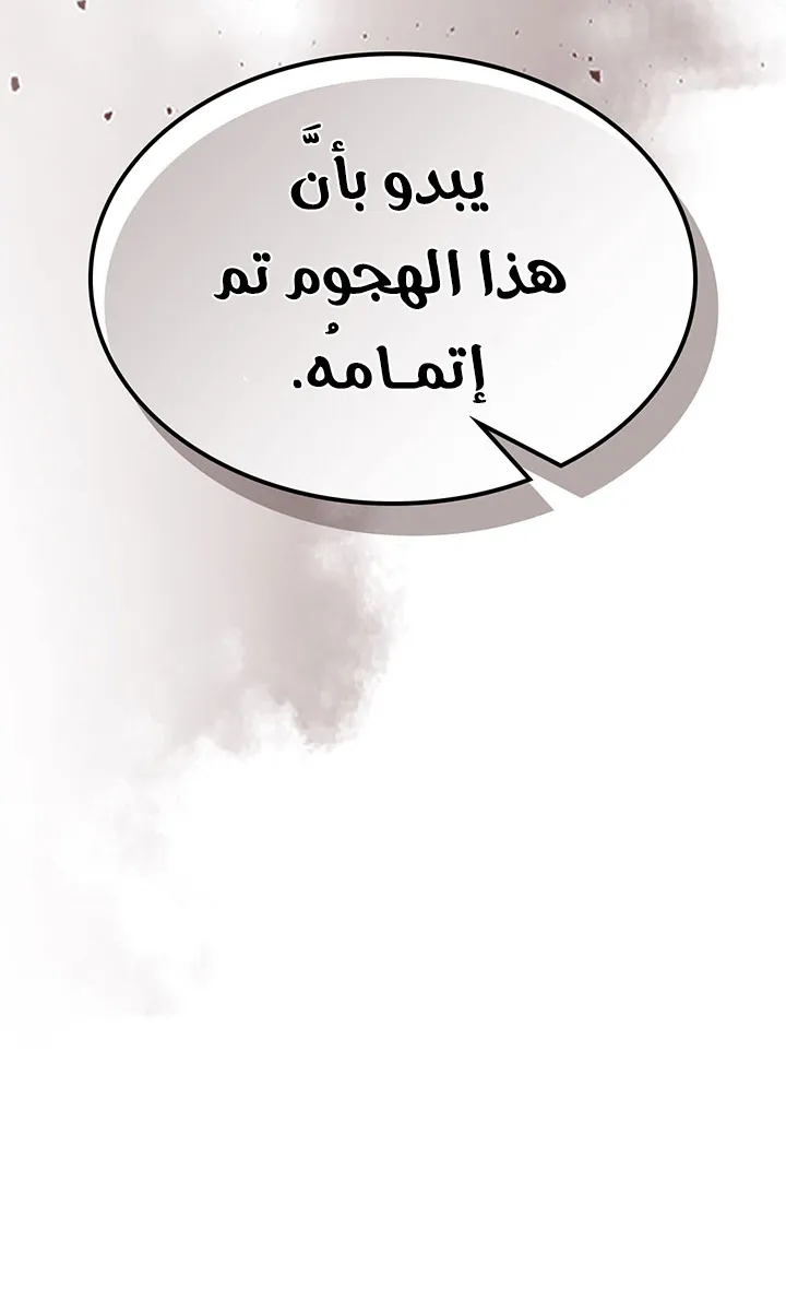 الصفحة 100 من 107