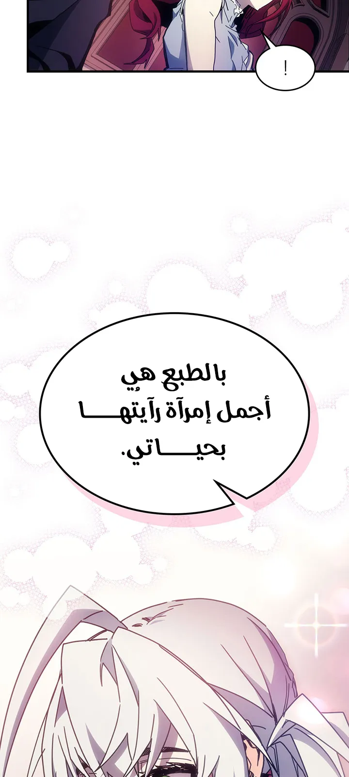 الصفحة 26 من 107