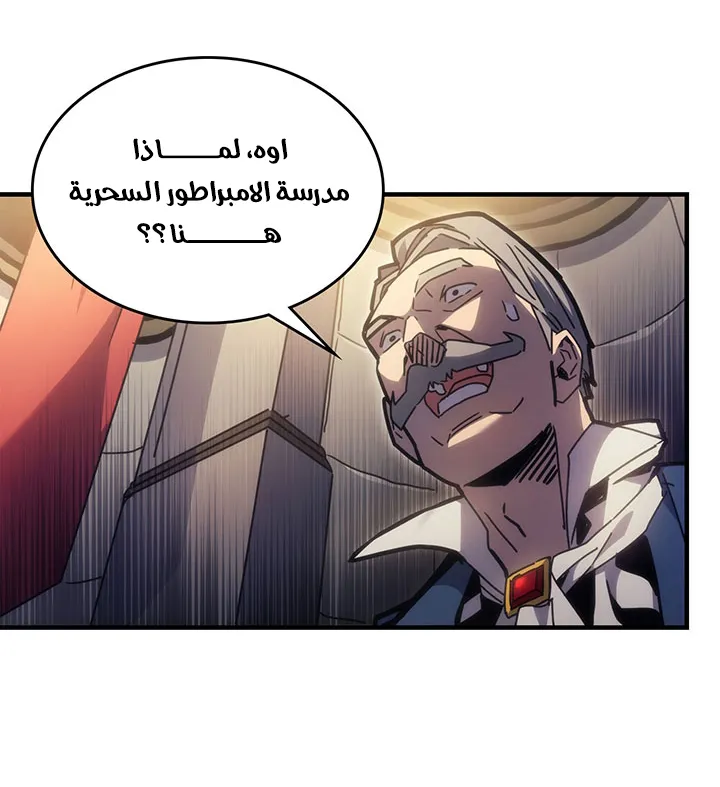 الصفحة 78 من 107