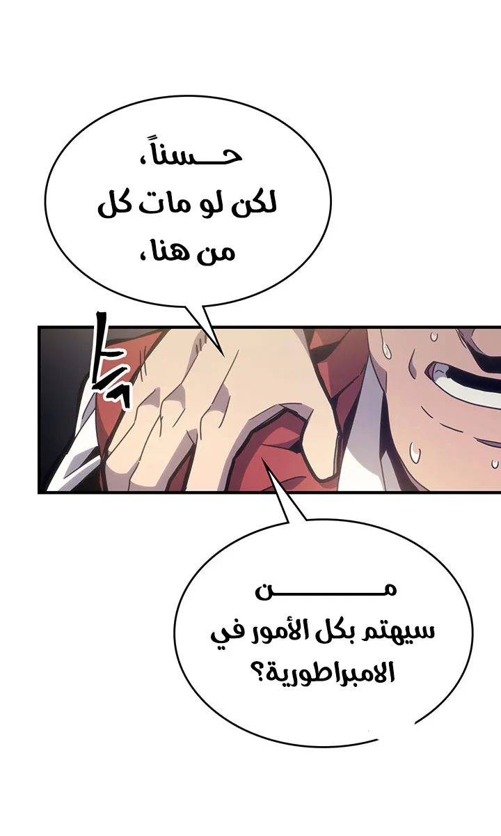 الصفحة 84 من 107