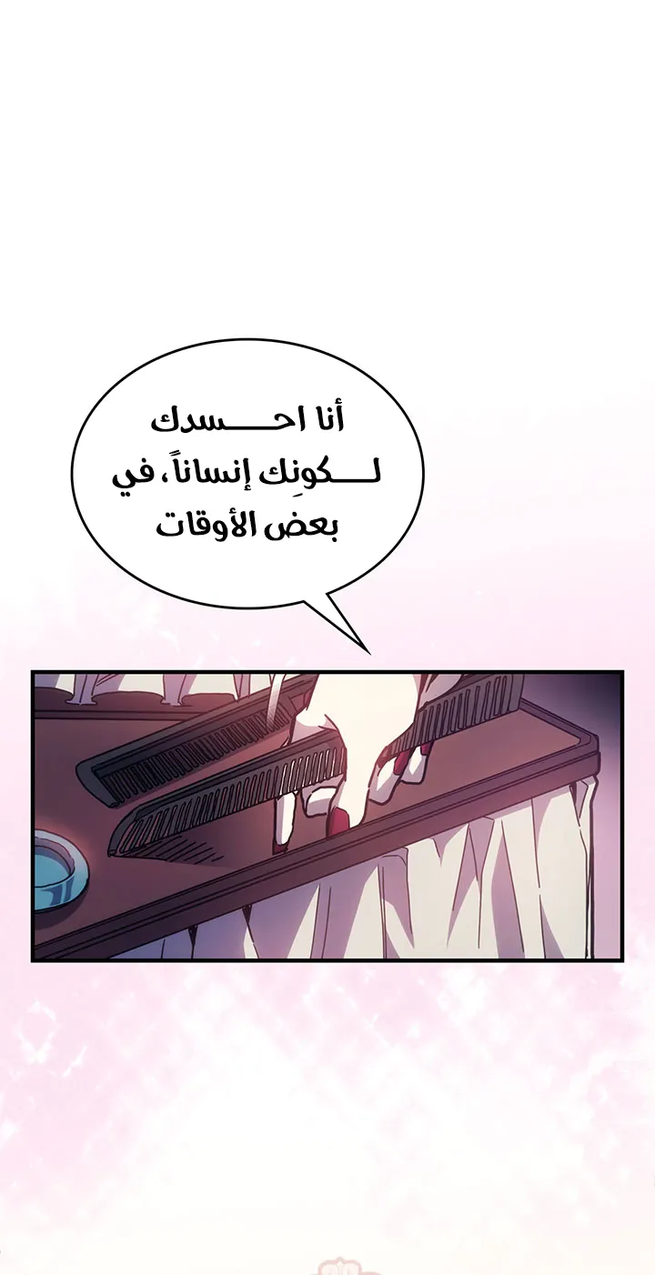 الصفحة 21 من 107