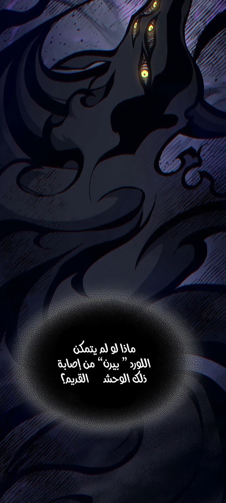 الصفحة 71 من 107