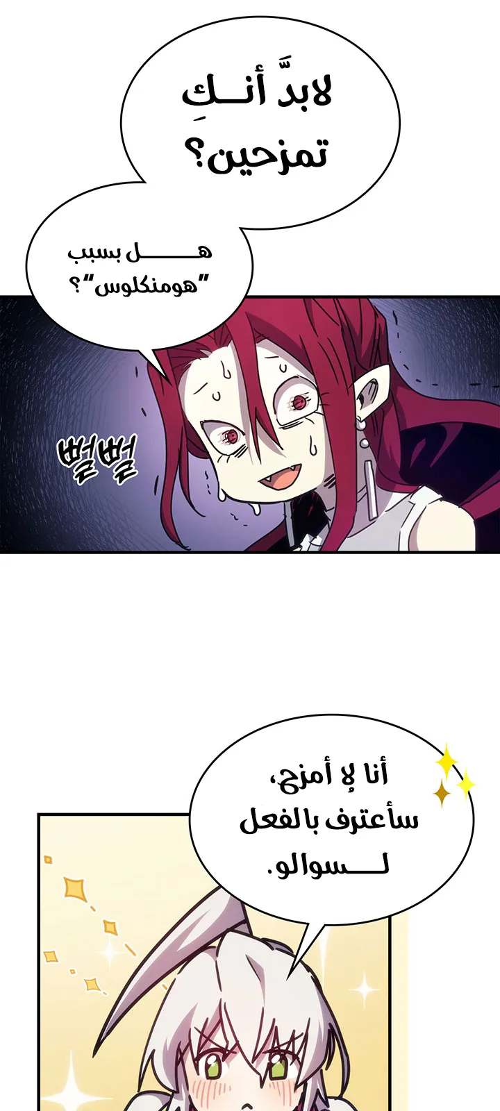 الصفحة 37 من 107