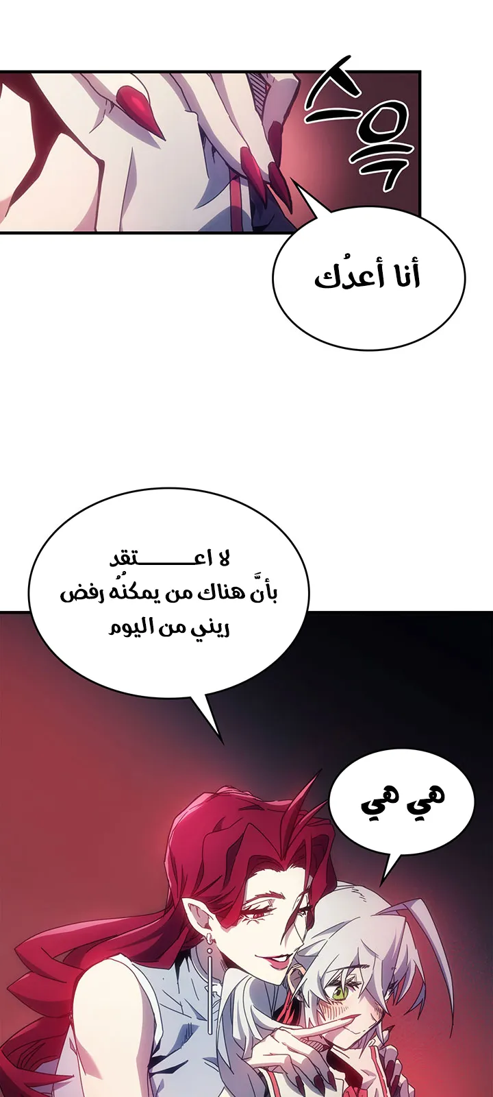 الصفحة 28 من 107