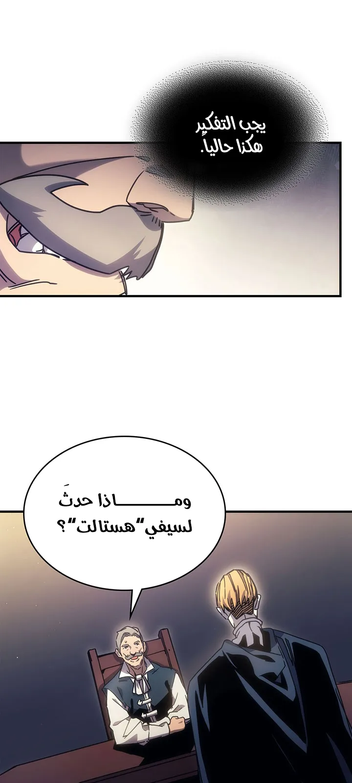 الصفحة 63 من 107