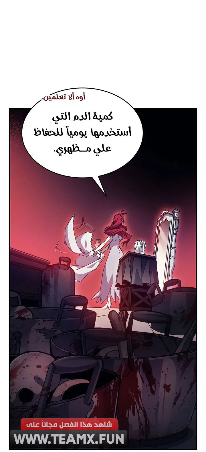 الصفحة 24 من 107