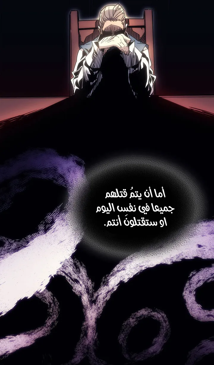 الصفحة 59 من 107