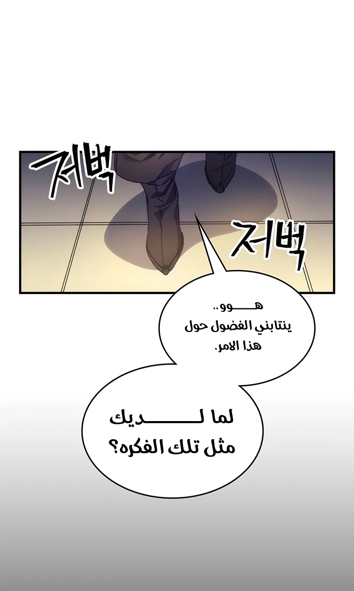 الصفحة 75 من 107