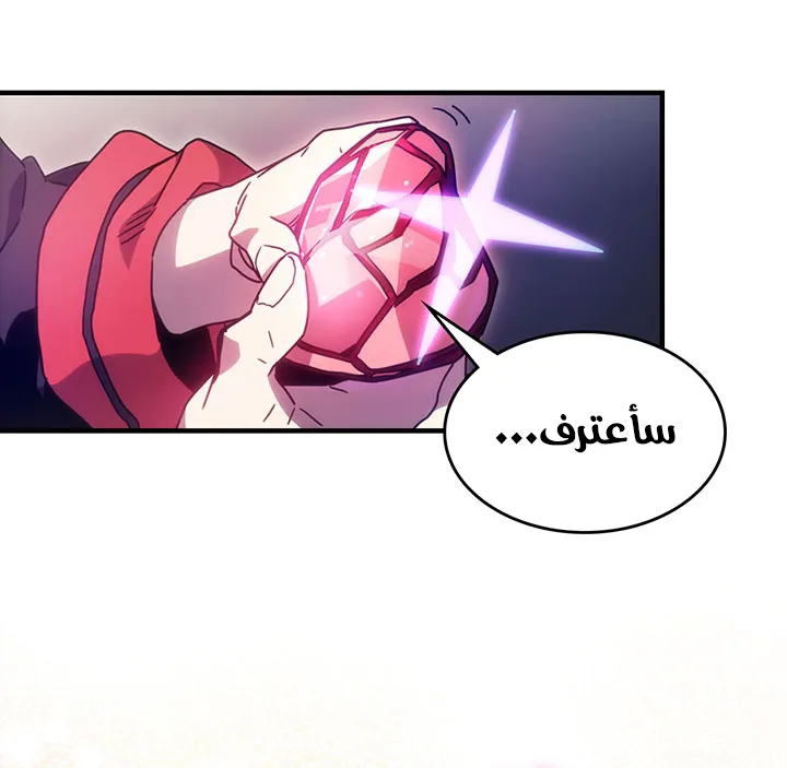الصفحة 31 من 107
