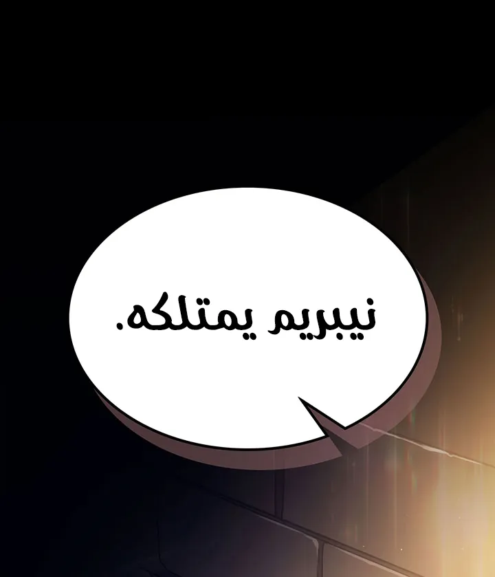 الصفحة 98 من 107