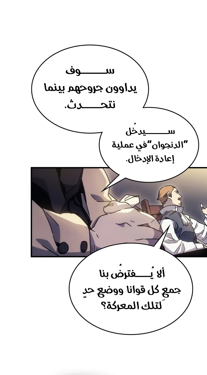 الصفحة 68 من 107