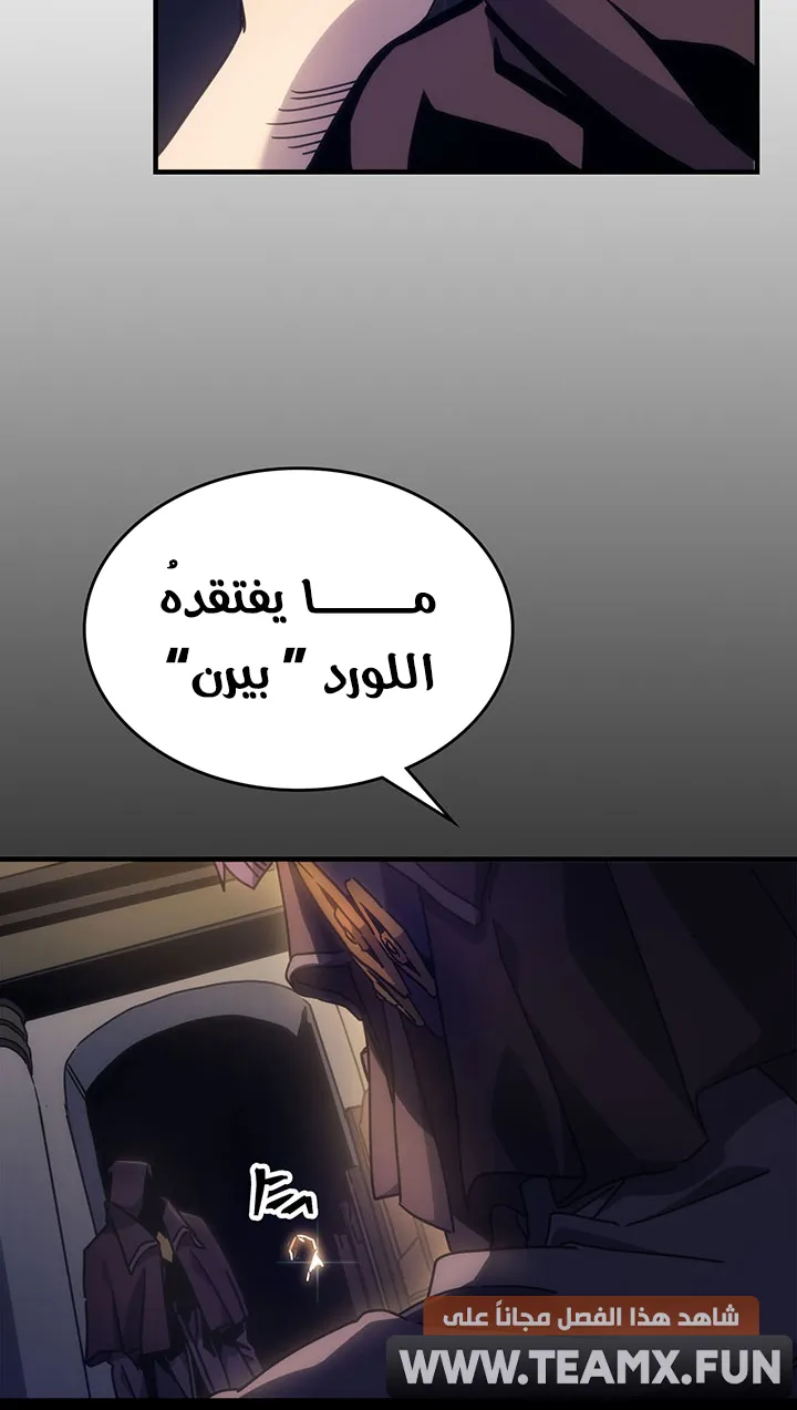 الصفحة 97 من 107