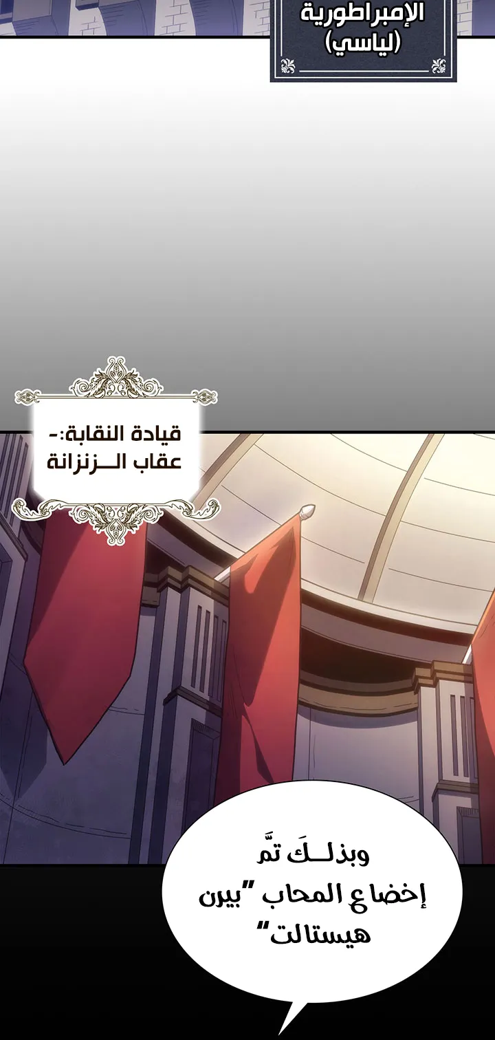 الصفحة 53 من 107