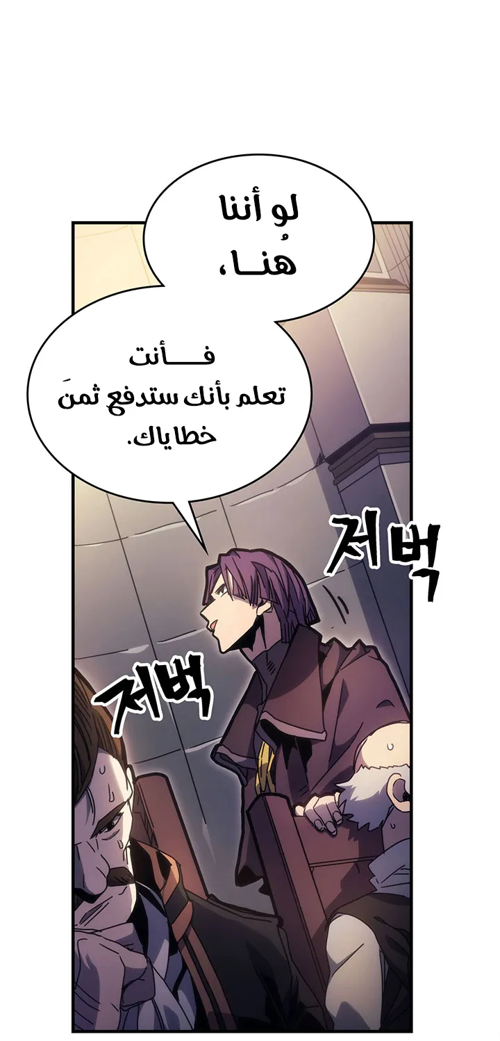الصفحة 81 من 107