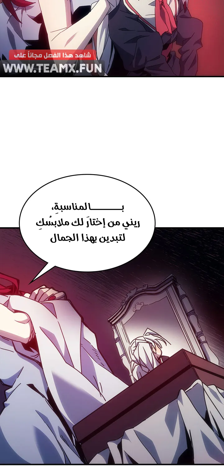 الصفحة 29 من 107