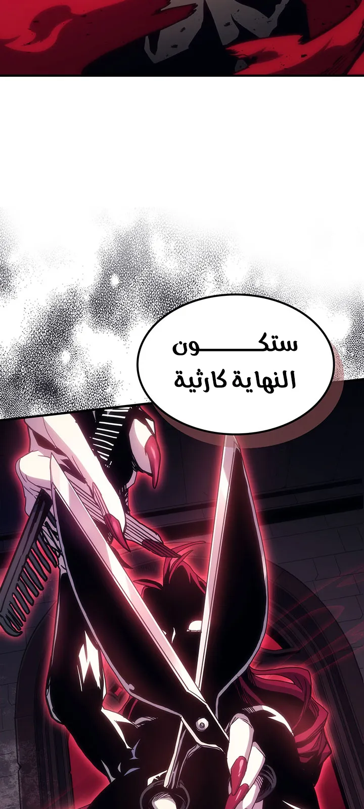 الصفحة 14 من 107