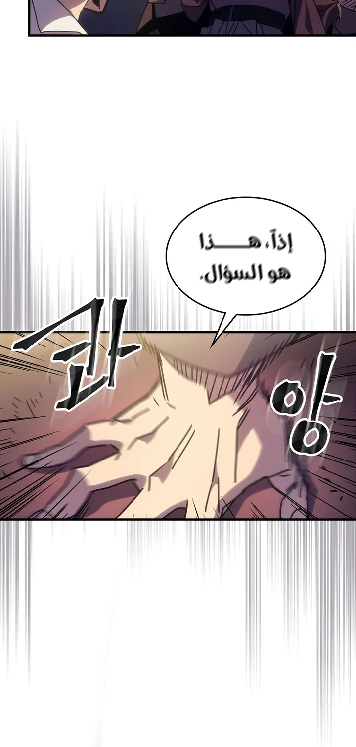 الصفحة 92 من 107