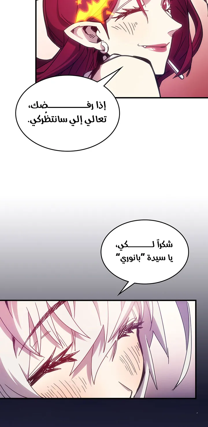 الصفحة 48 من 107