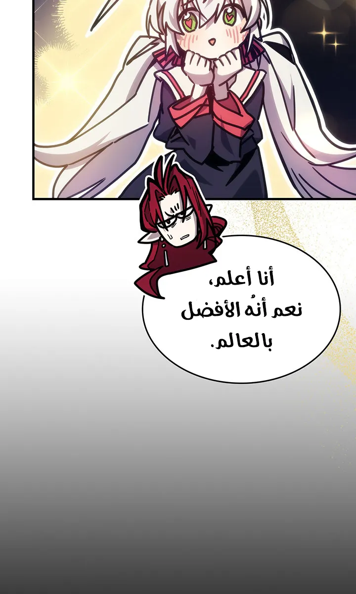 الصفحة 40 من 107
