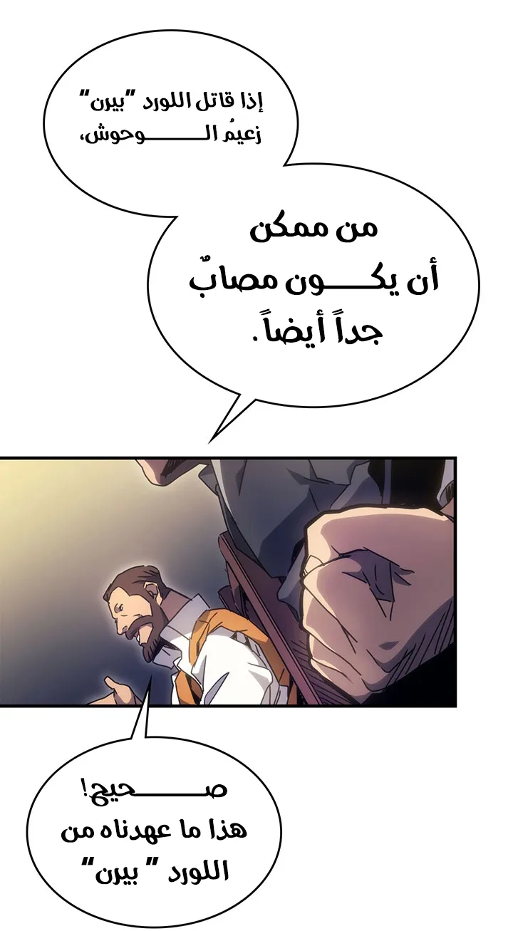 الصفحة 67 من 107