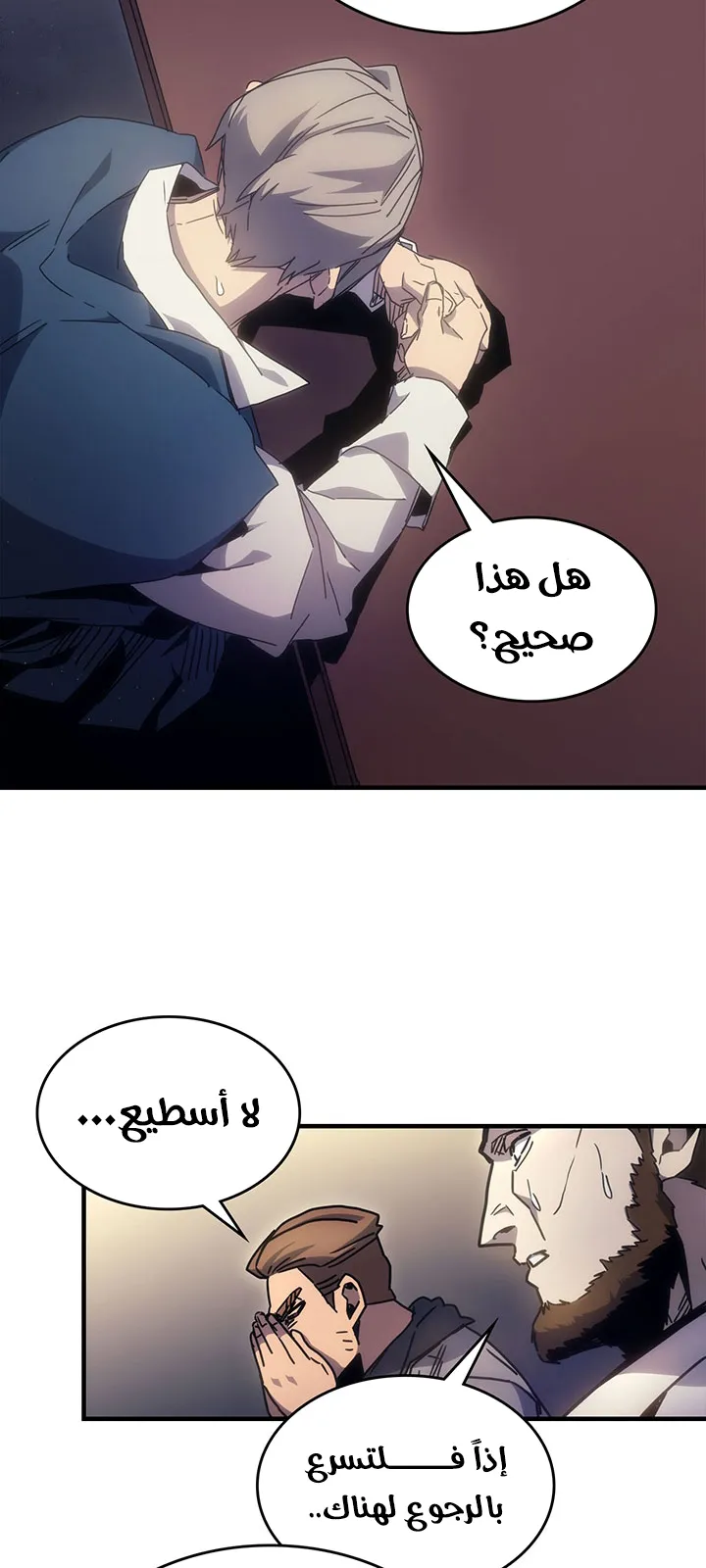 الصفحة 65 من 107