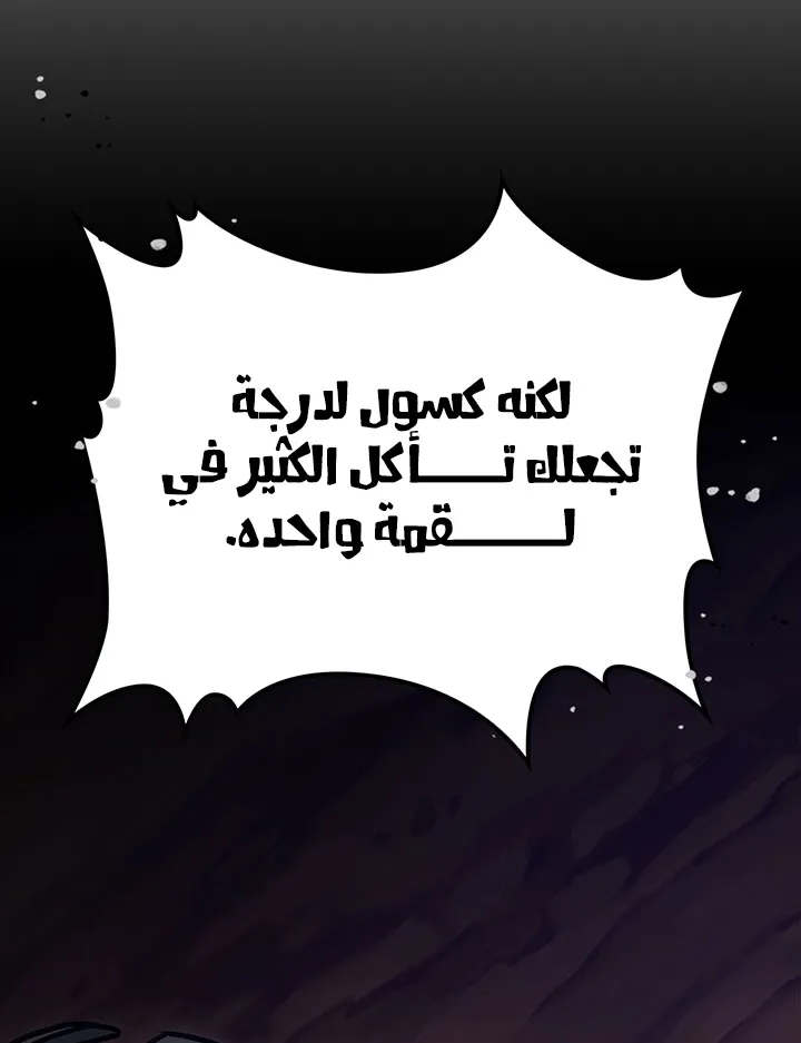 الصفحة 41 من 107