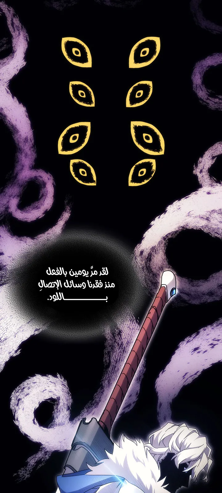 الصفحة 60 من 107