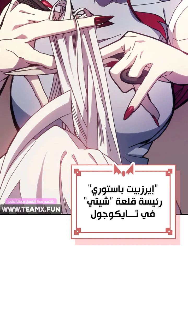 الصفحة 19 من 107
