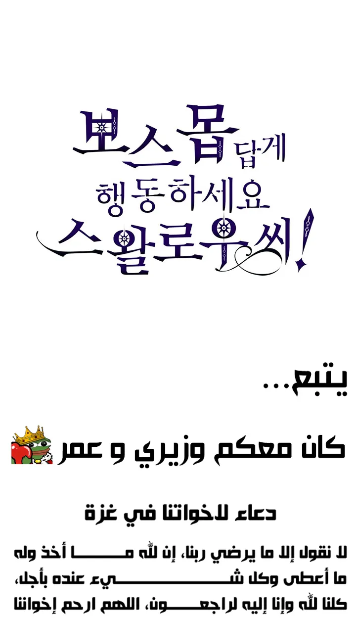الصفحة 105 من 107