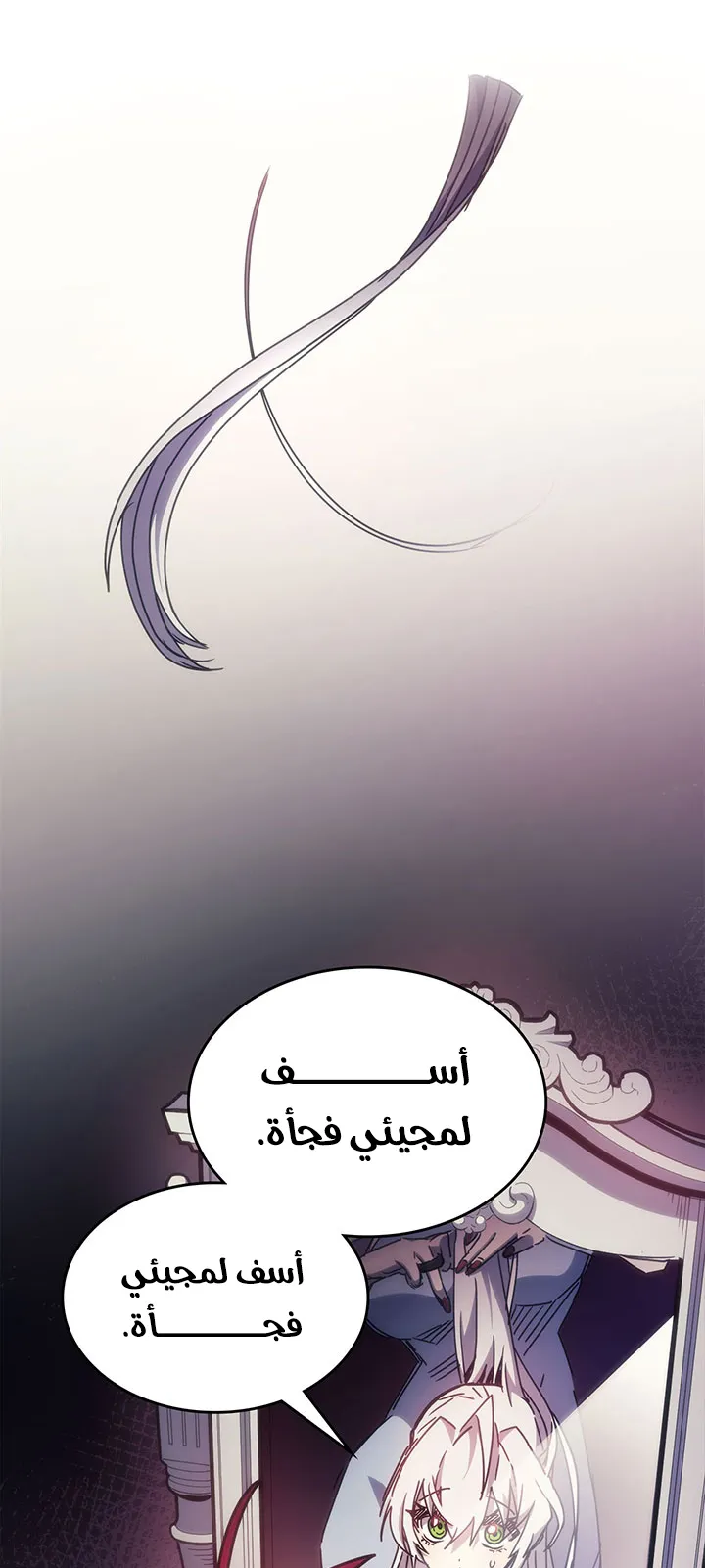 الصفحة 16 من 107