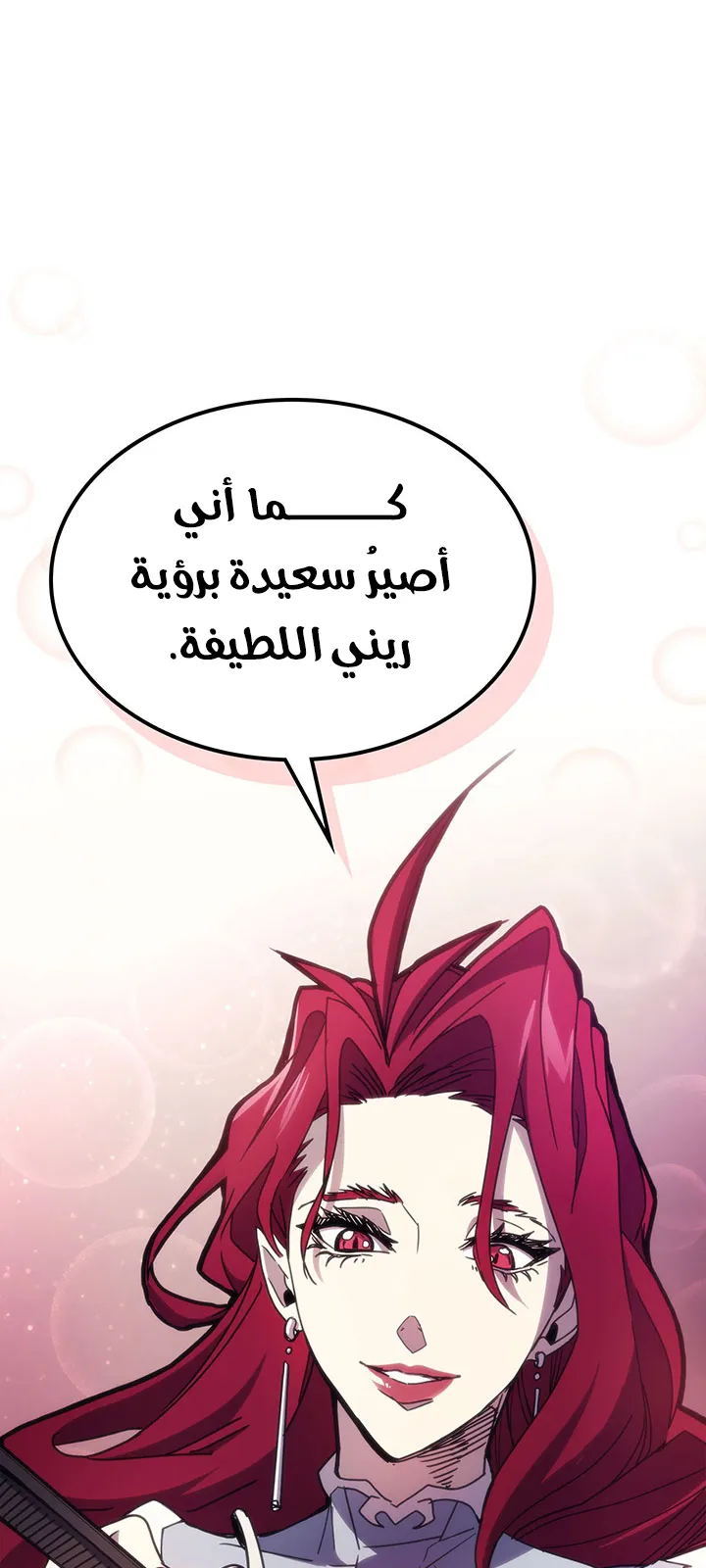 الصفحة 18 من 107