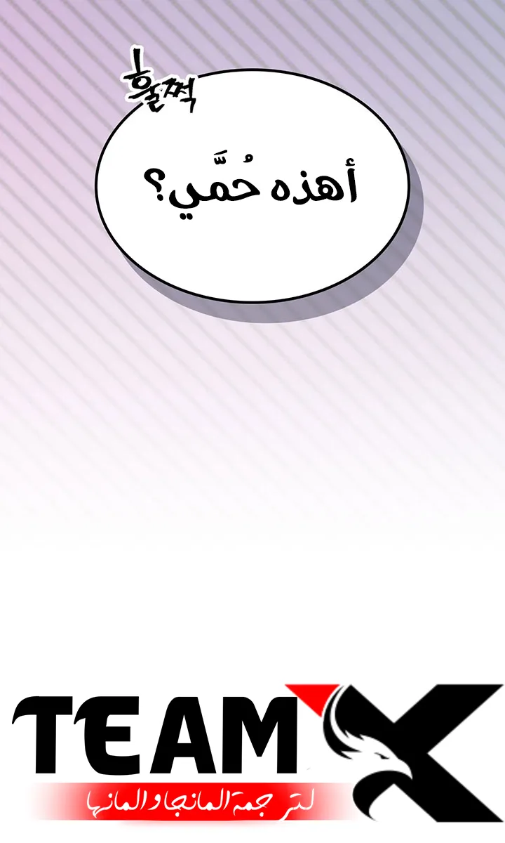 الصفحة 104 من 107