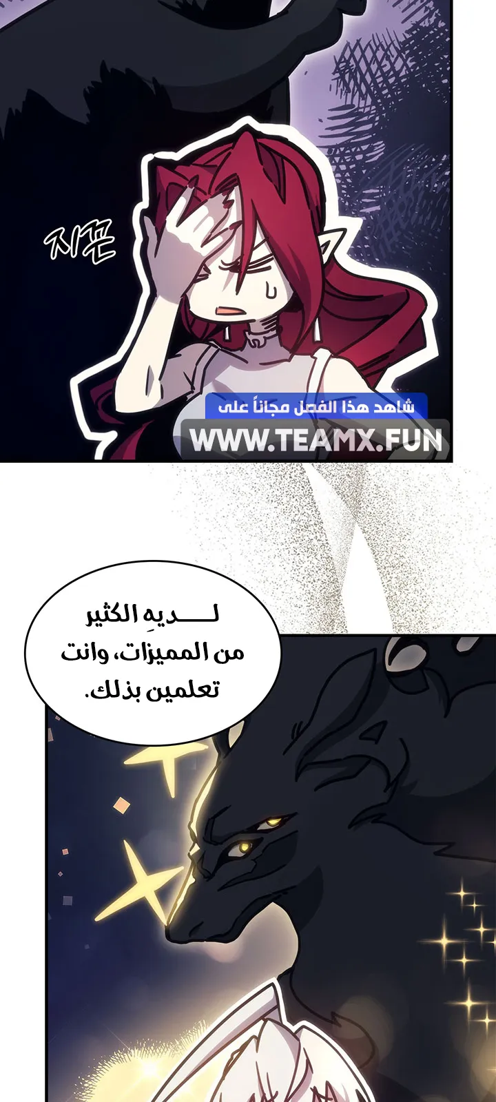الصفحة 39 من 107