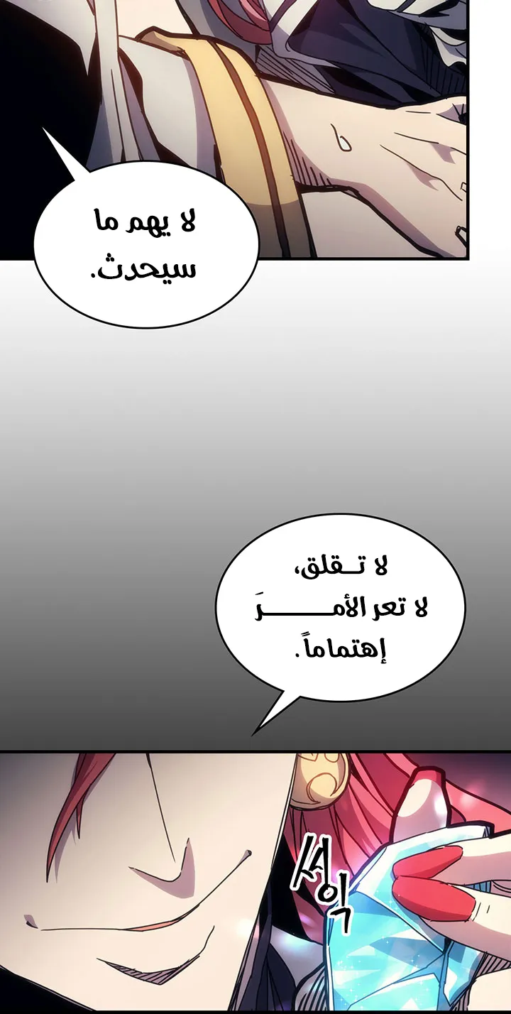 الصفحة 7 من 107