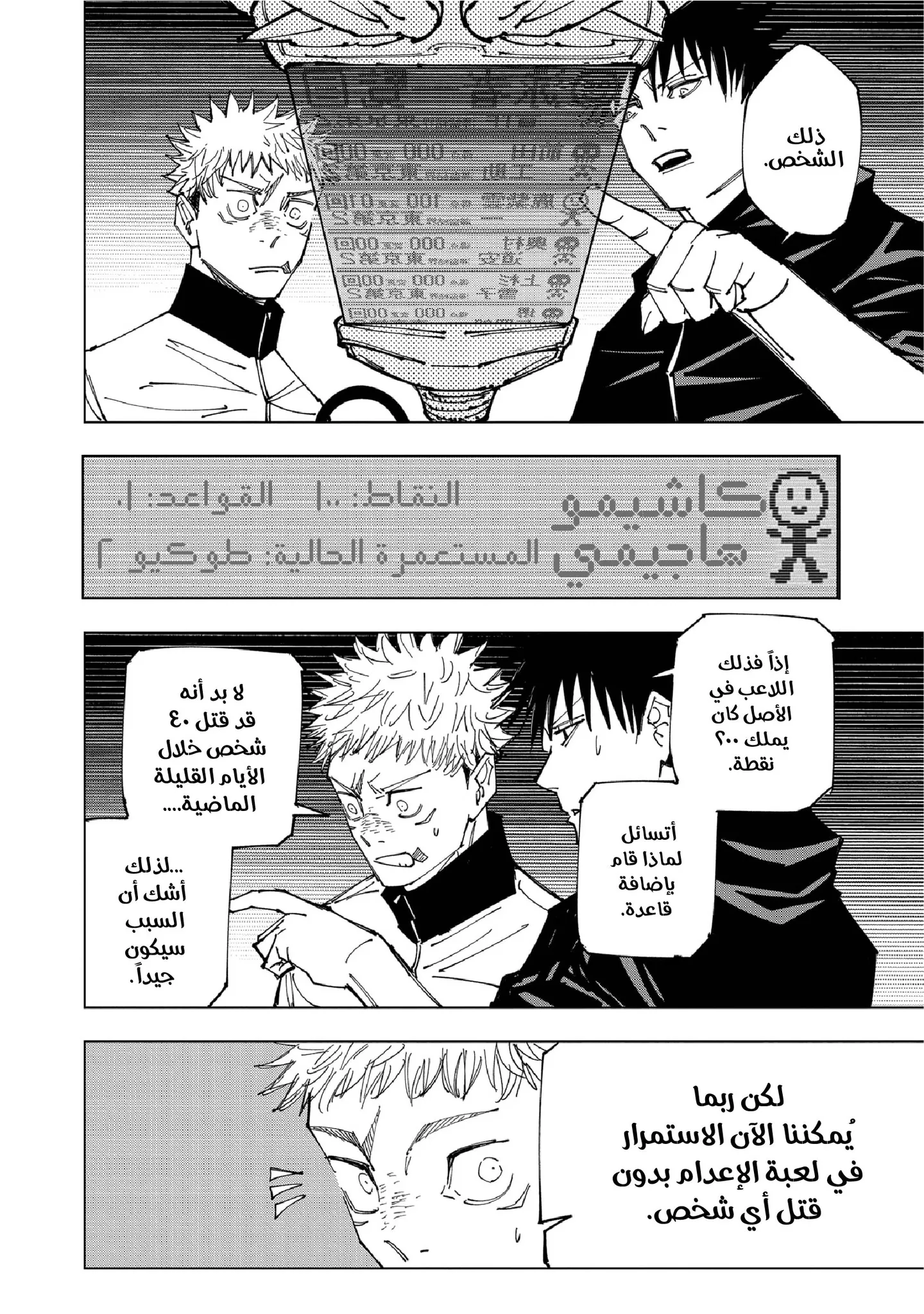 الصفحة 15 من 21