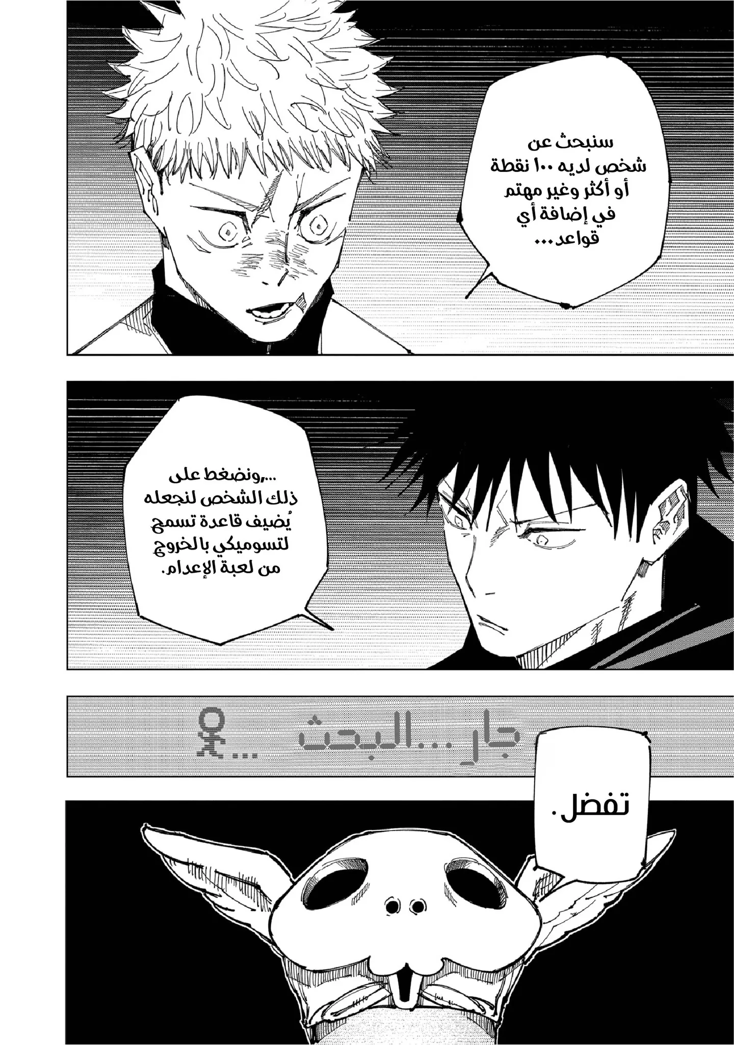 الصفحة 17 من 21
