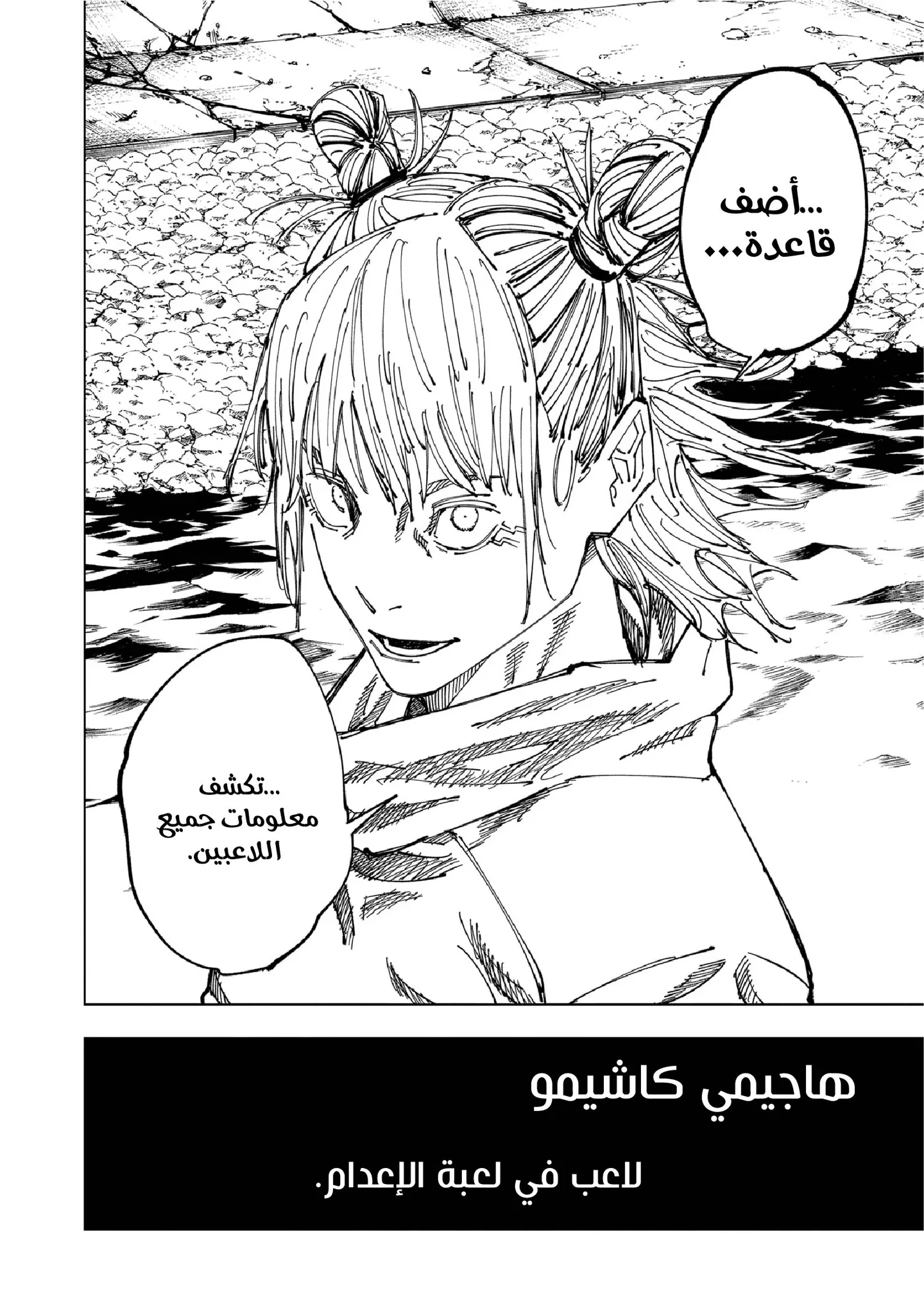 الصفحة 11 من 21