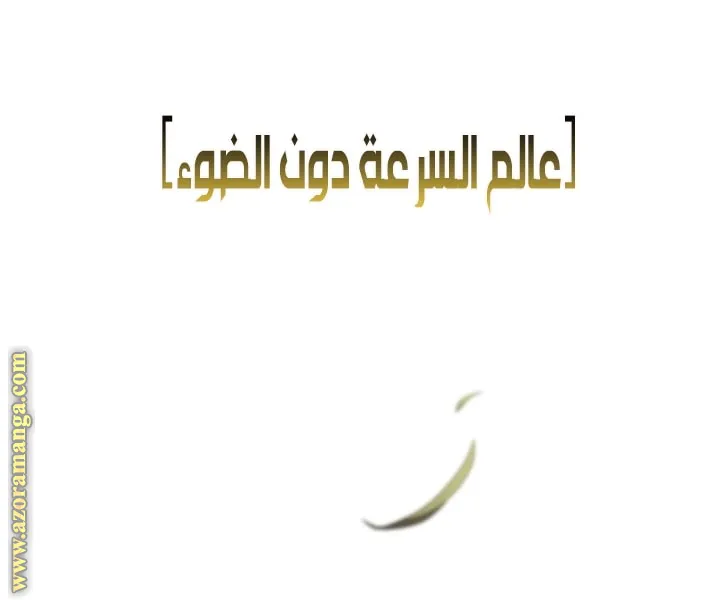 الصفحة 112 من 125