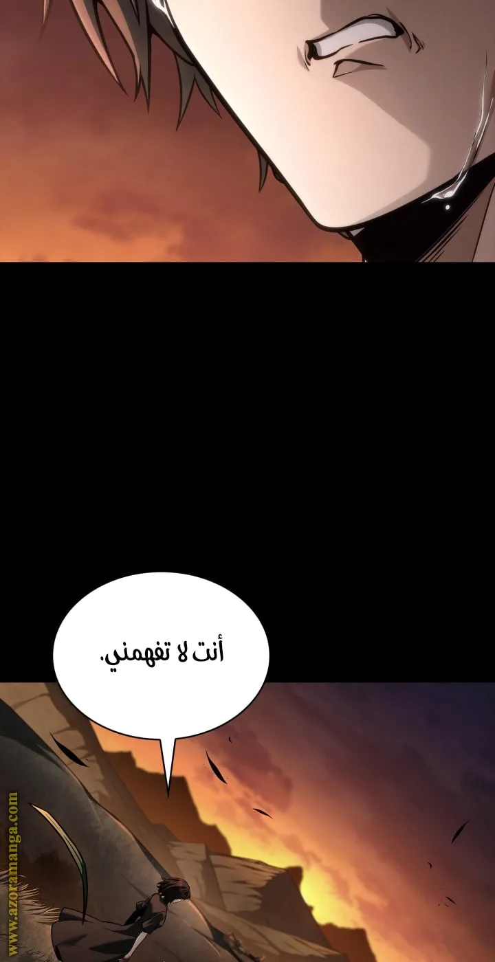 الصفحة 59 من 125