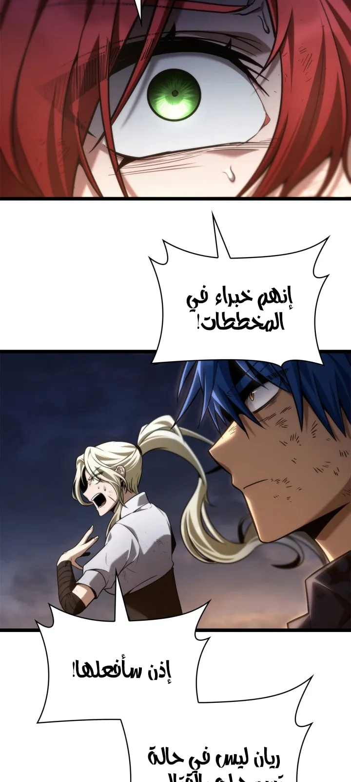 الصفحة 90 من 125