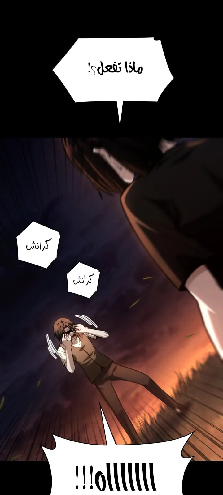 الصفحة 67 من 125