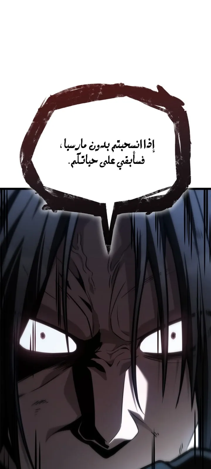 الصفحة 83 من 125