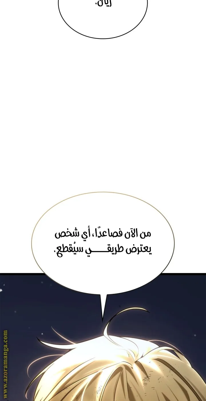 الصفحة 86 من 125