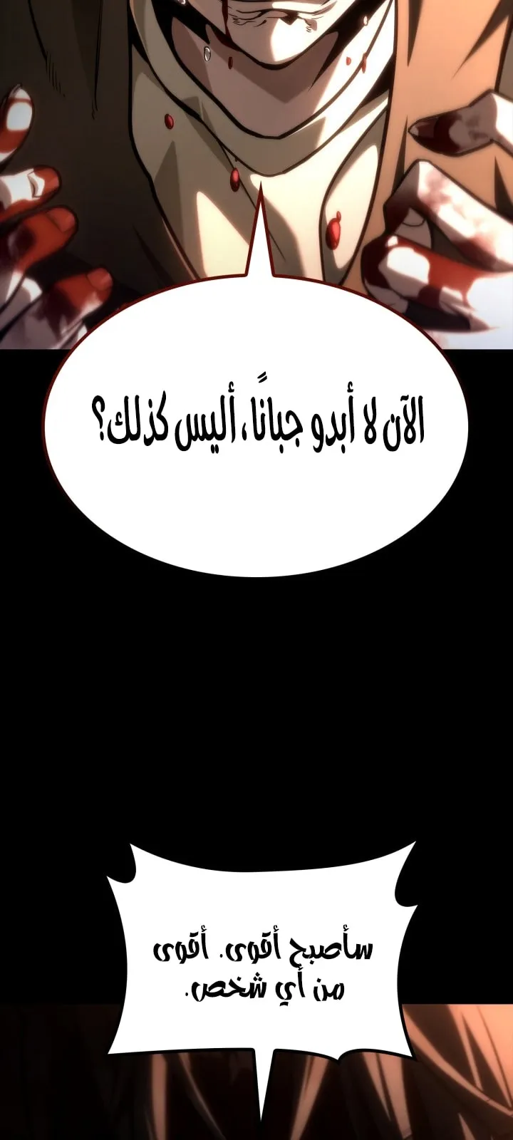 الصفحة 71 من 125