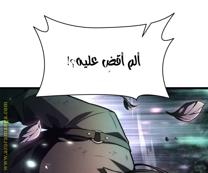 الصفحة 46 من 125