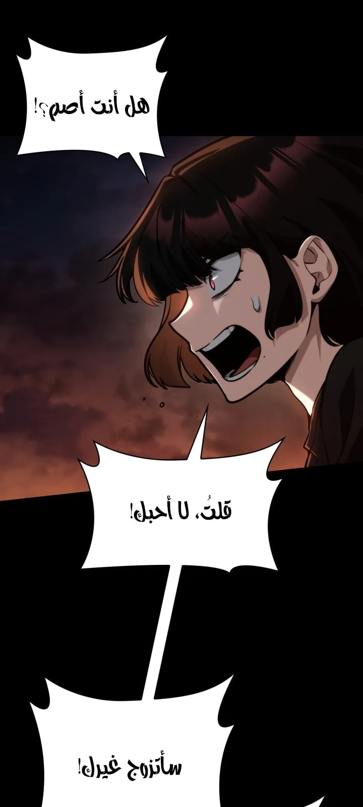 الصفحة 73 من 125