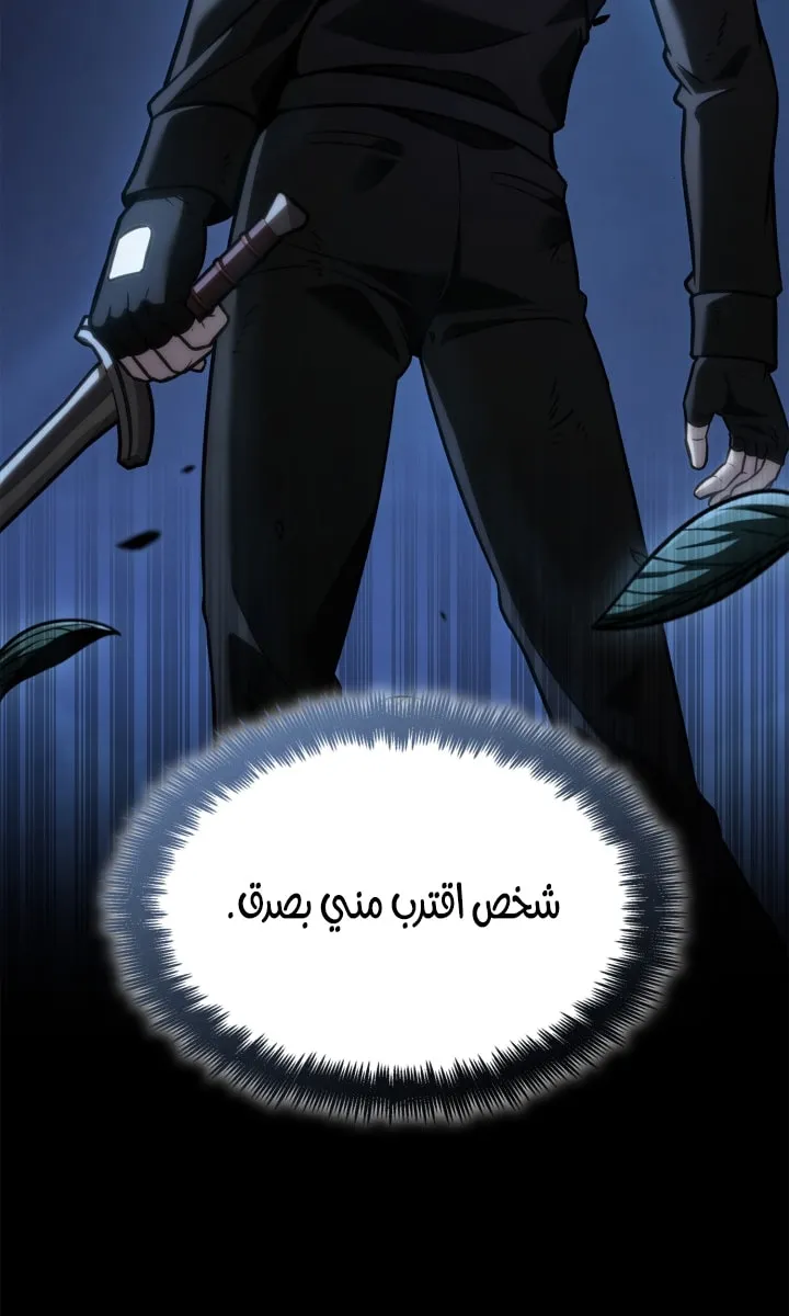 الصفحة 53 من 125