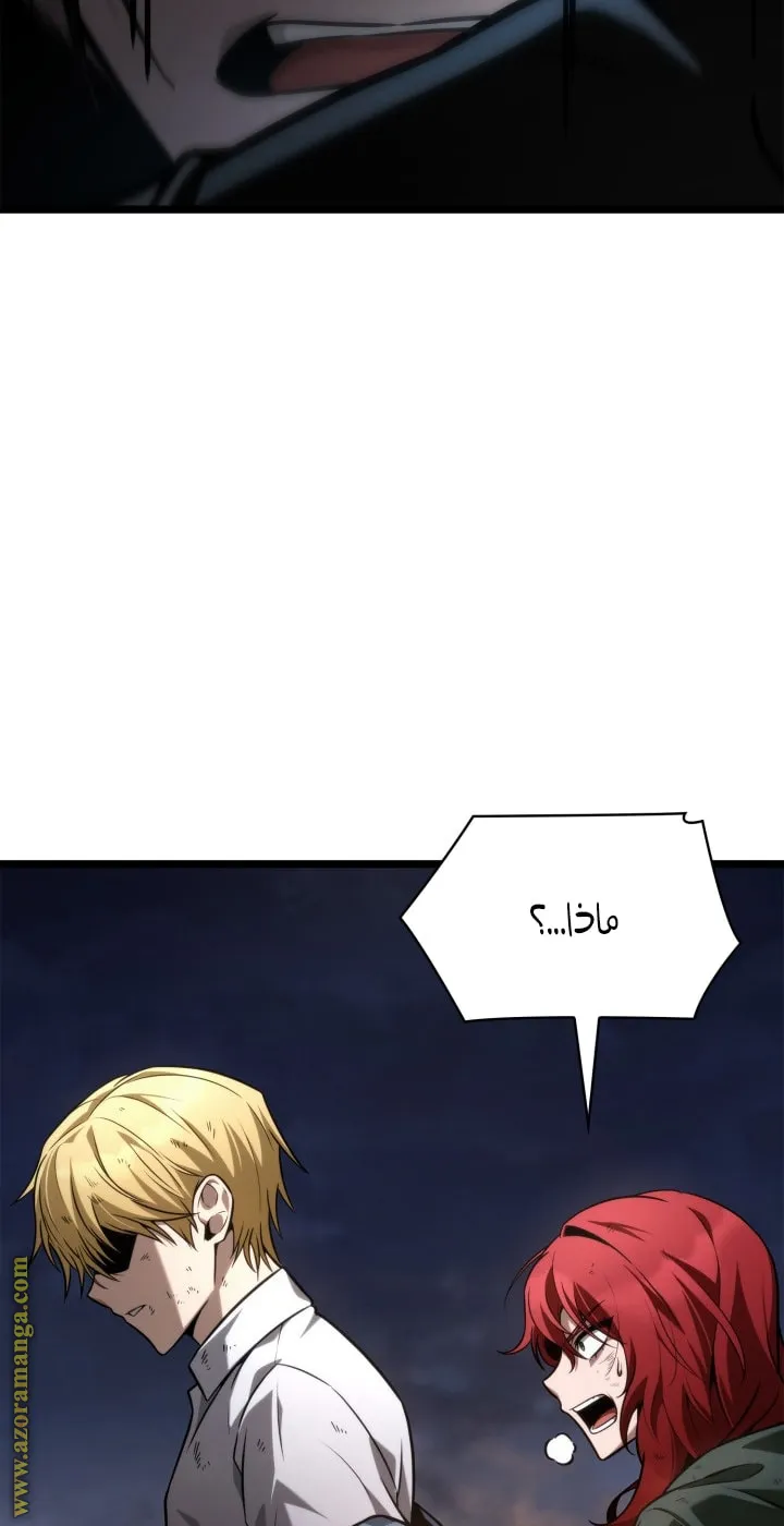الصفحة 84 من 125