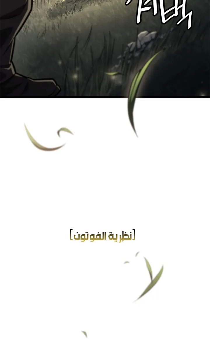 الصفحة 110 من 125