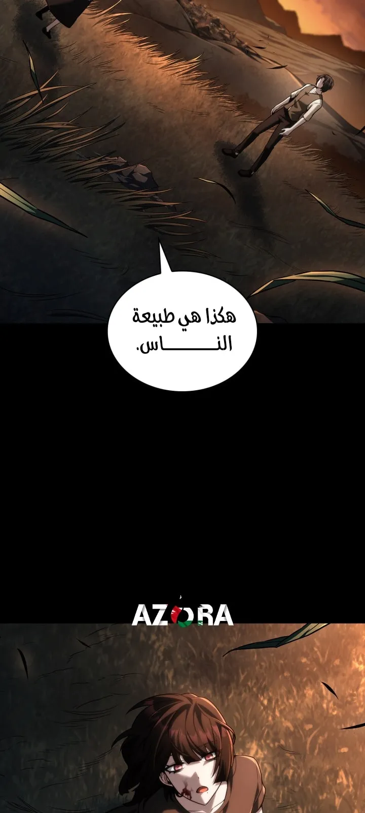 الصفحة 60 من 125